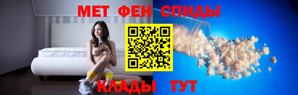 Амфетамин VHQ Красноярск
