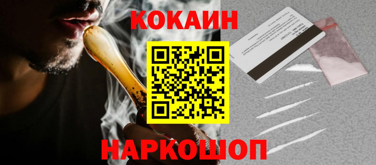 купить закладку  КОКАИН FishScale  Вход с VPN  Кокаин Боливия  Красноярск  Cocaine 