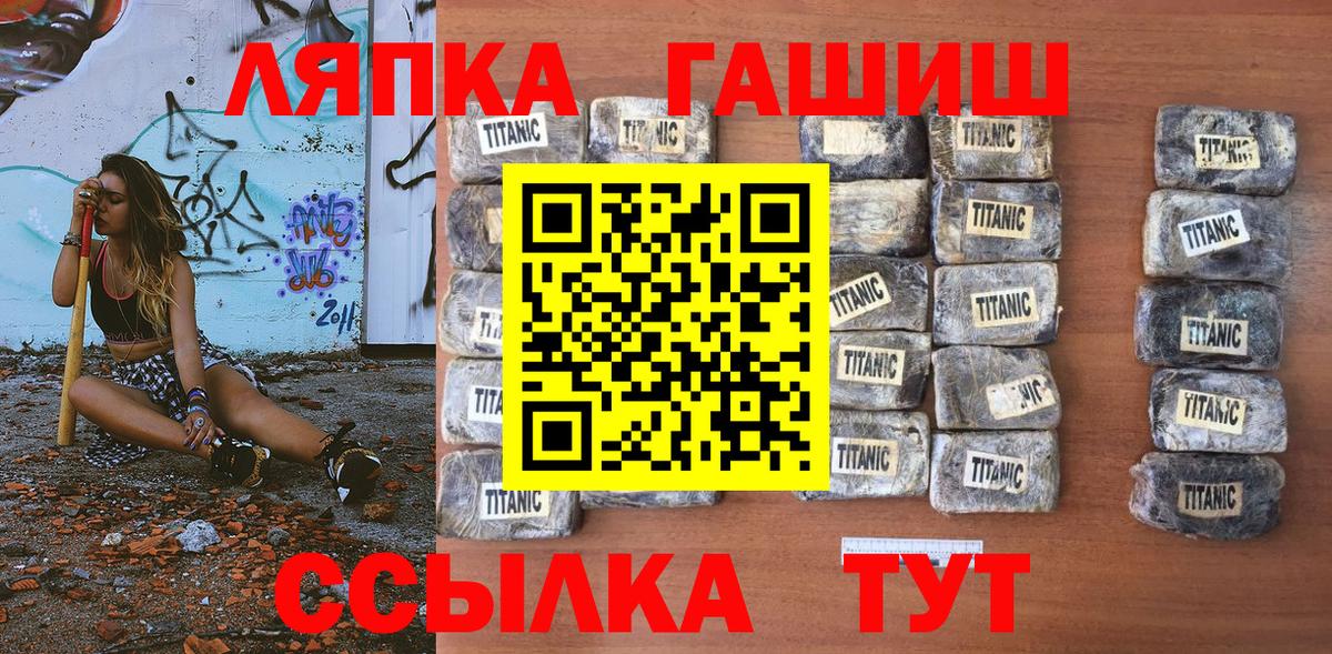 ГАШИШ  ГАШИШ гарик  Красноярск  Вход с VPN  ГАШ индика сатива 