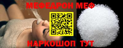 прущая мука Шебекино