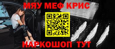 прущая мука Шебекино