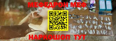 ПСИЛОЦИБИНОВЫЕ ГРИБЫ Шахты