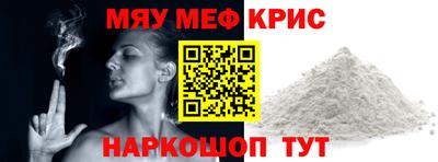 прущая мука Шебекино