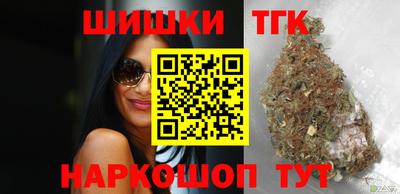 прущая мука Шебекино