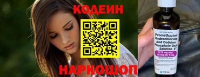 прущая мука Шебекино