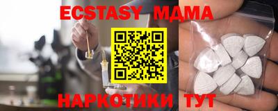 прущая мука Шебекино