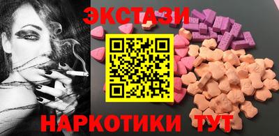 ПСИЛОЦИБИНОВЫЕ ГРИБЫ Шахты