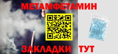 прущая мука Шебекино