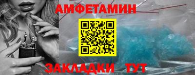 прущая мука Шебекино
