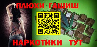прущая мука Шебекино