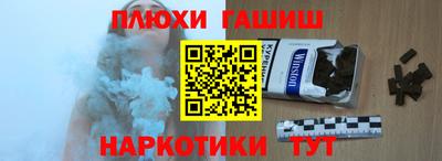 ПСИЛОЦИБИНОВЫЕ ГРИБЫ Шахты