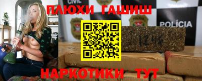 ПСИЛОЦИБИНОВЫЕ ГРИБЫ Шахты