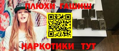 ПСИЛОЦИБИНОВЫЕ ГРИБЫ Шахты