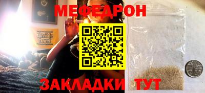 МДПВ Шелехов