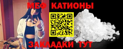 прущая мука Шебекино