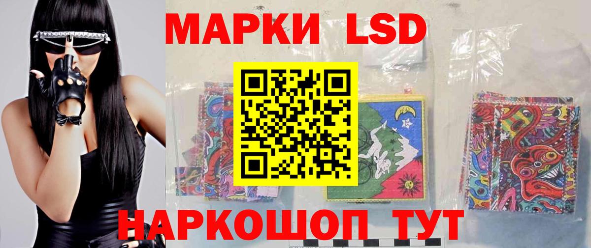 Красноярск  LSD-25 экстази кислота  Вход с VPN  ЛСД экстази ecstasy 