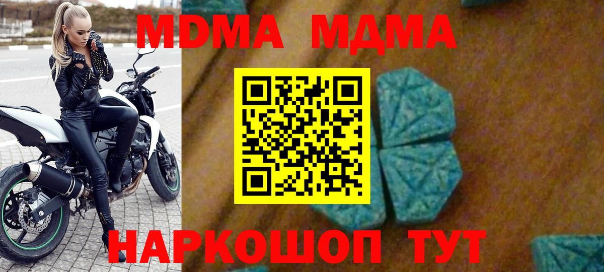 Марихуана  Гашиш  ЭКСТАЗИ  A PVP СОЛЬ   Красноярск  Вход с VPN  Меф МЯУ МЯУ кристаллы 