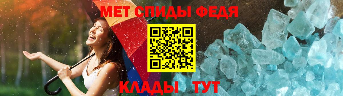Метамфетамин пудра Красноярск