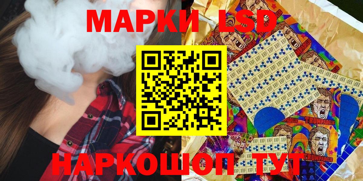 Мефедрон Красноярск